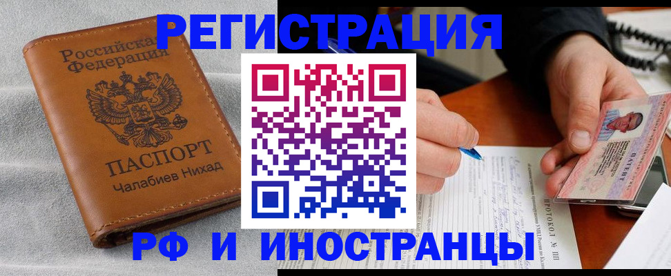 регистрация для школы в Тюмени